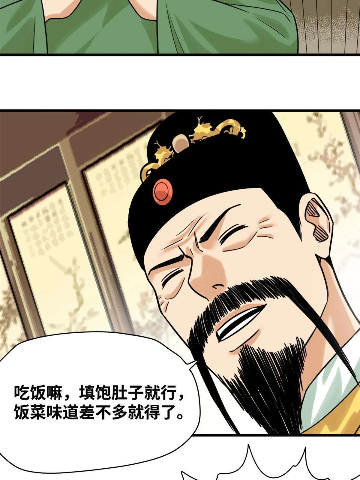 216 十三香13