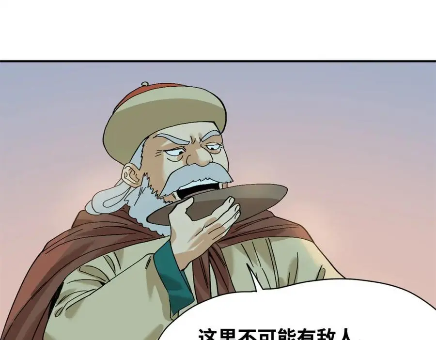 289 太子立功35