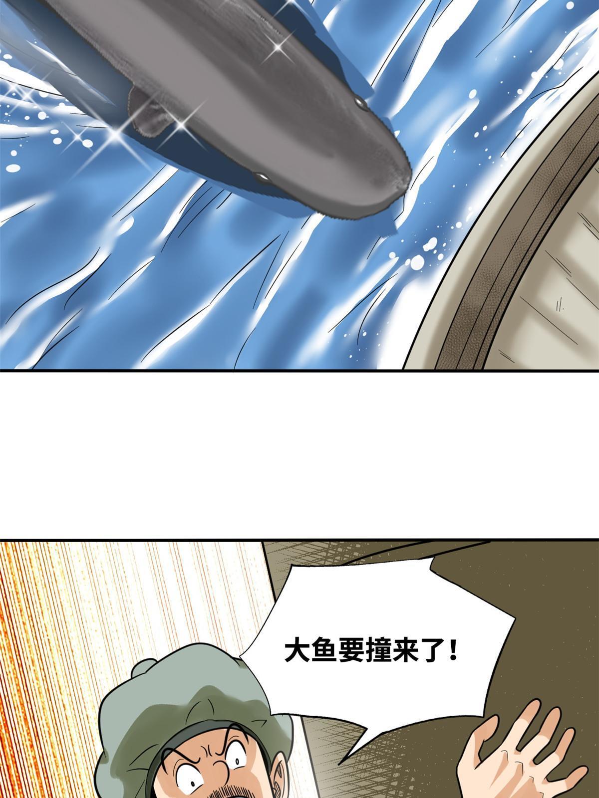 189 捕鲸18