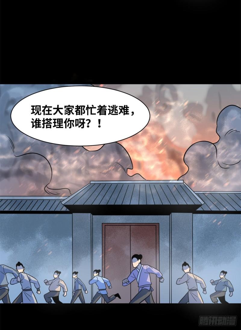 118 大将风范14