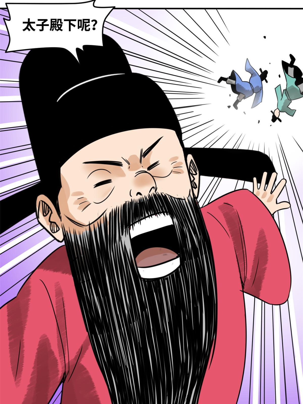 179 阁老做小工15