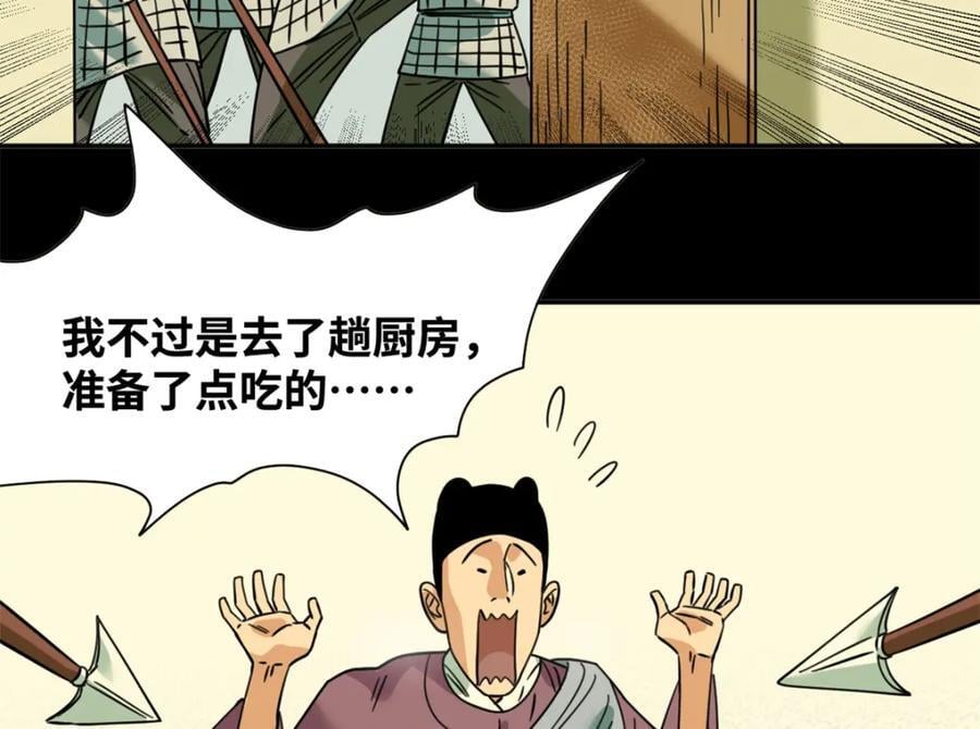 272 大获全胜46