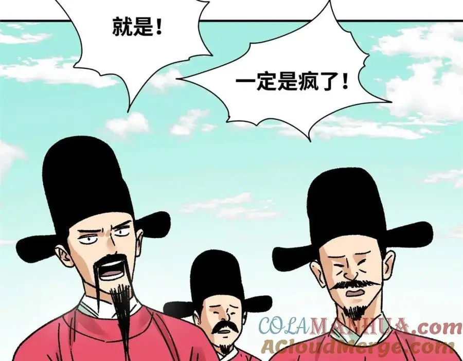 279 惊人的火炮15