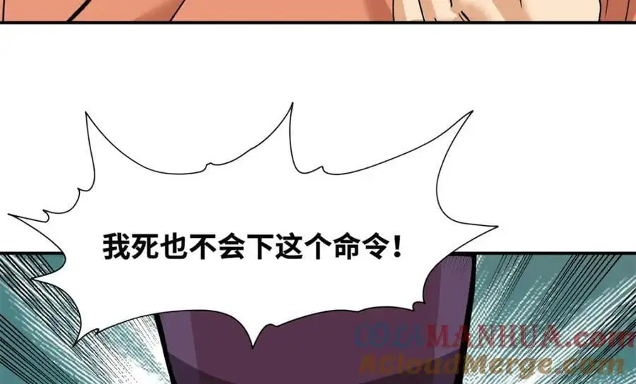 280 海外寻金山18