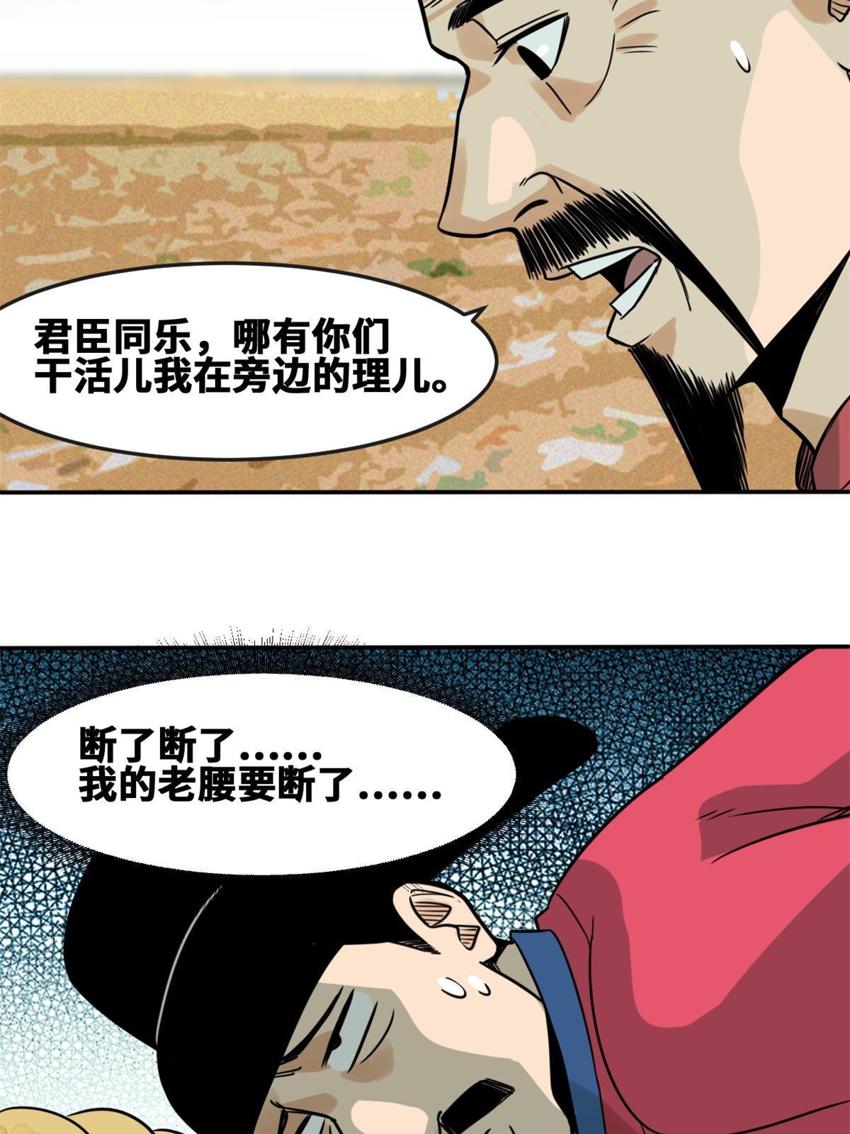 164 西山农家乐57