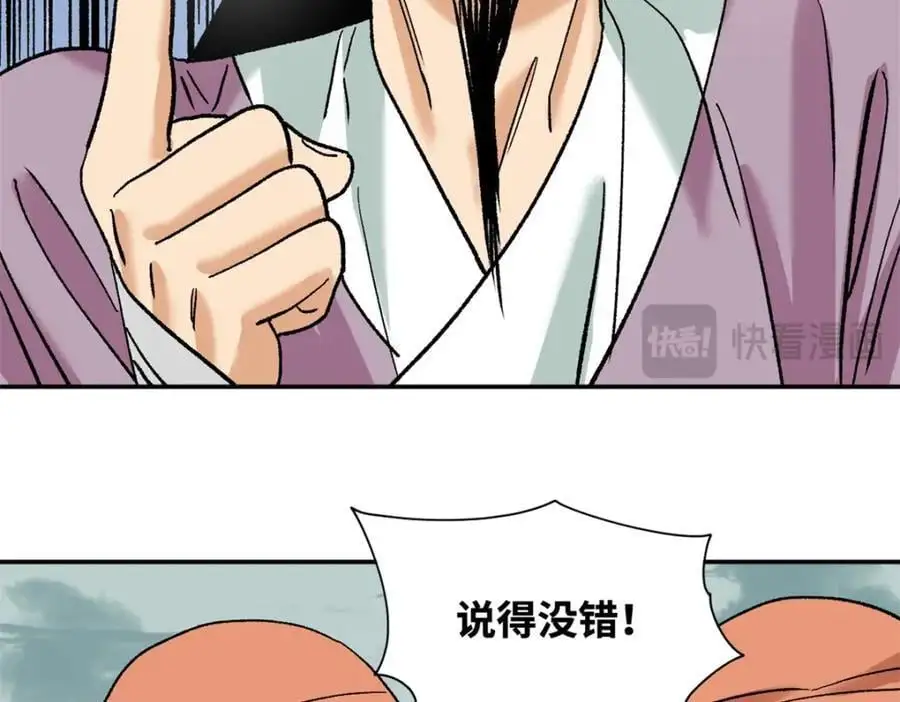280 海外寻金山77