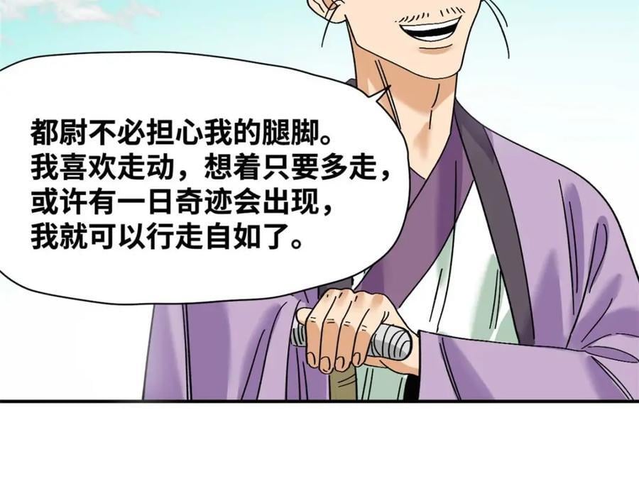 261 腿残心不残33