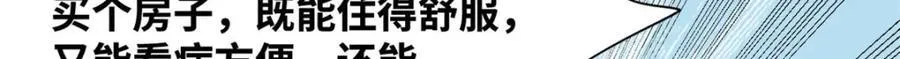 298 买房热41