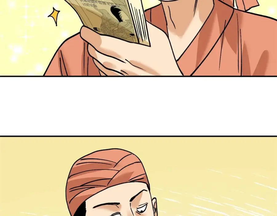 285 西山钱庄56