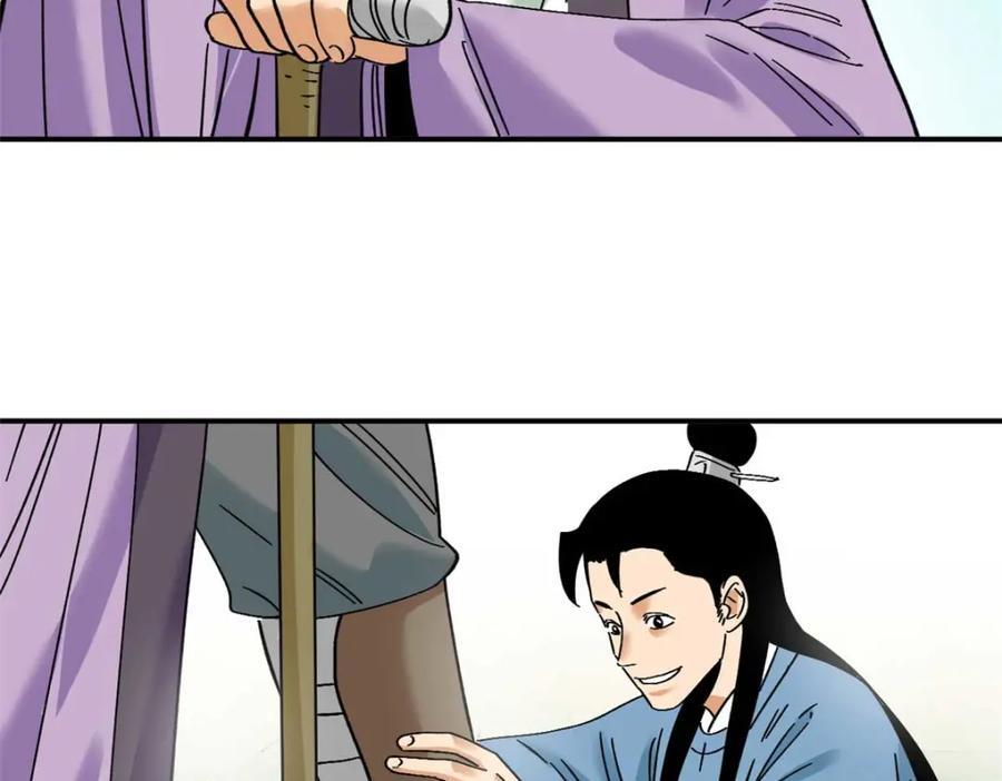 261 腿残心不残54