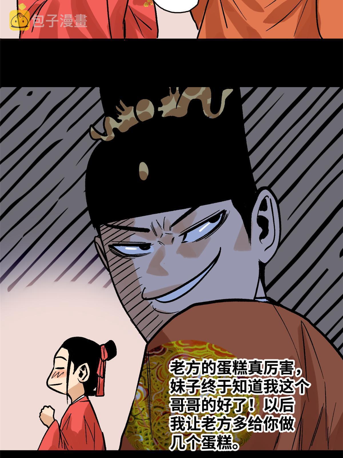 182 酵母做的美味22