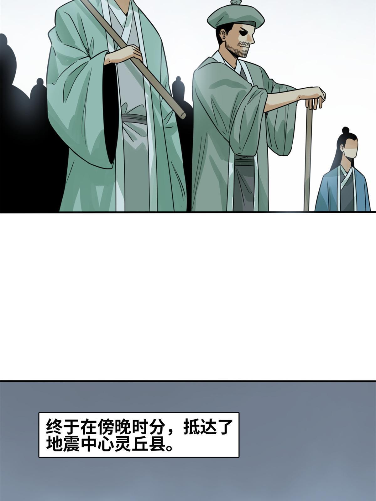 175 收了个妹妹3