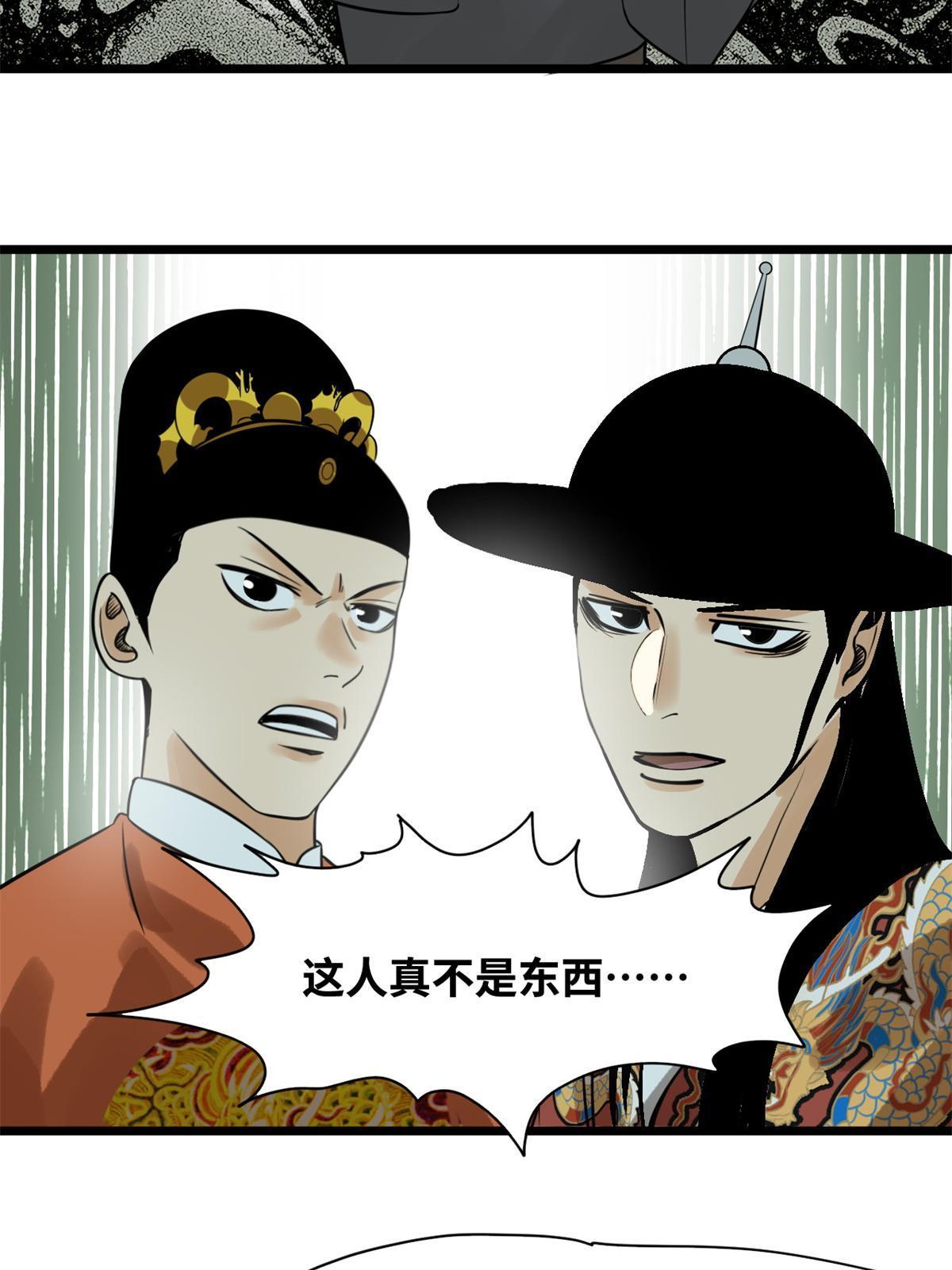 184 抗倭6