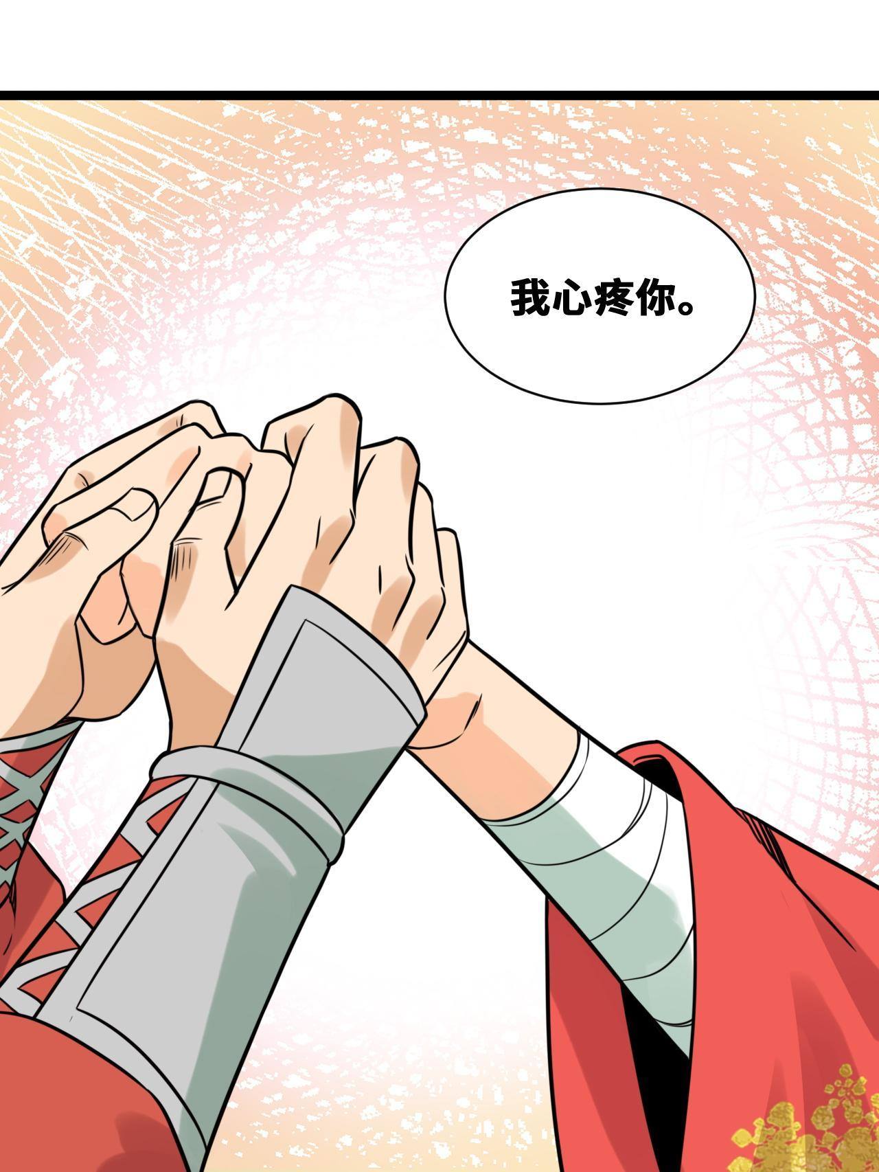 151 公主的点心43