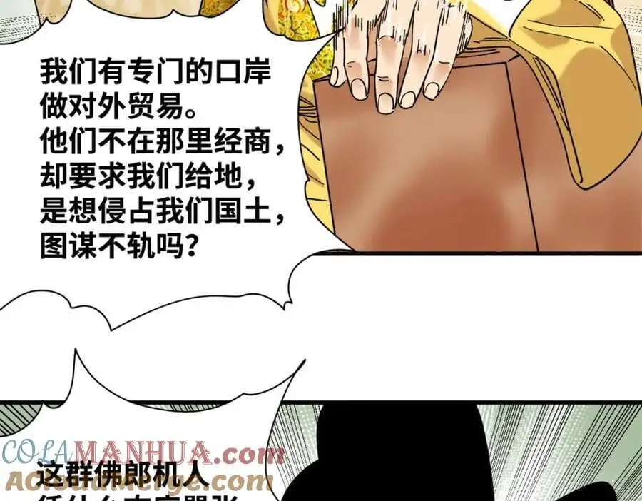 294 外国人登陆12