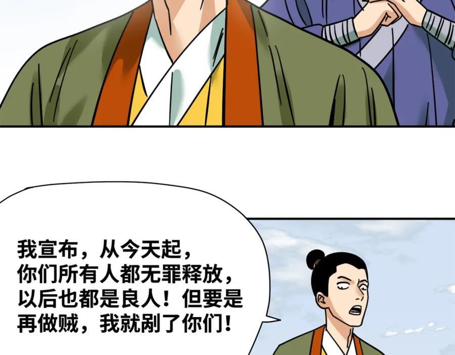 272 大获全胜80