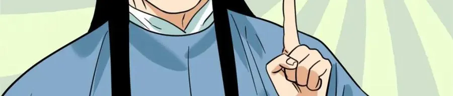 299 方继藩被弹劾62