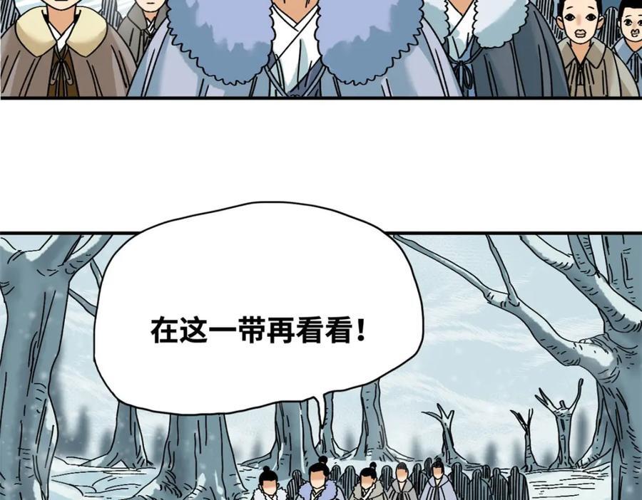 257 大漠挖矿挖出宝19