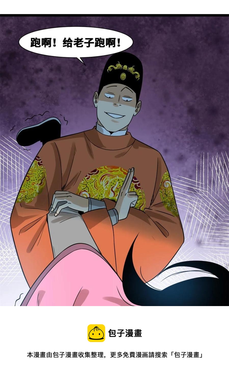 145 教书育人真快乐4