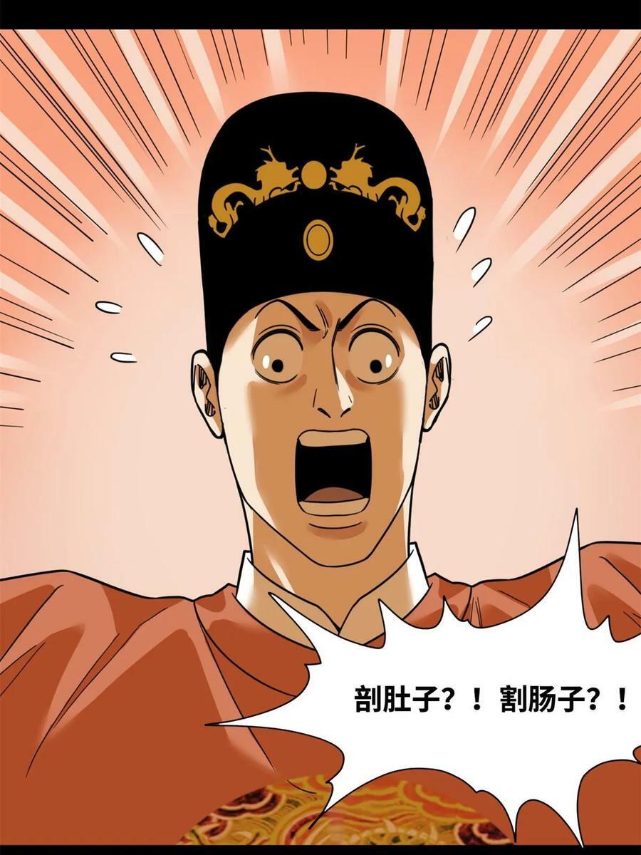227 男性健康11