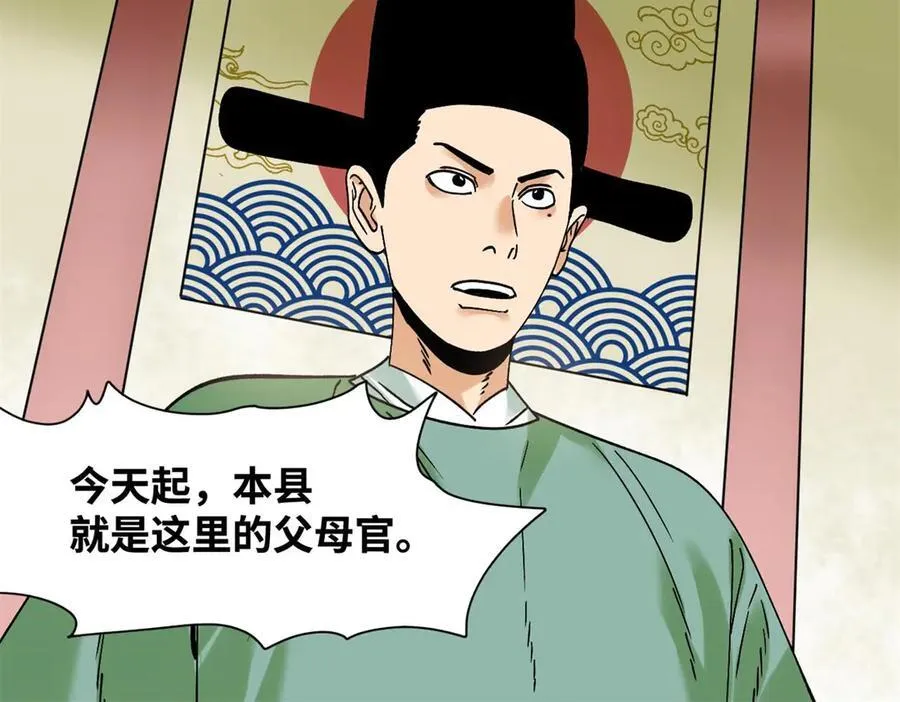 310 暗访53