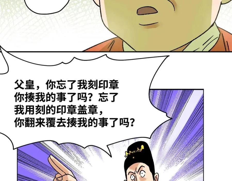 306 幼儿园放假44