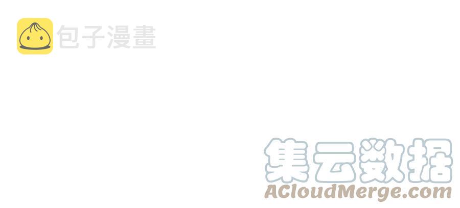 136 公主召见45