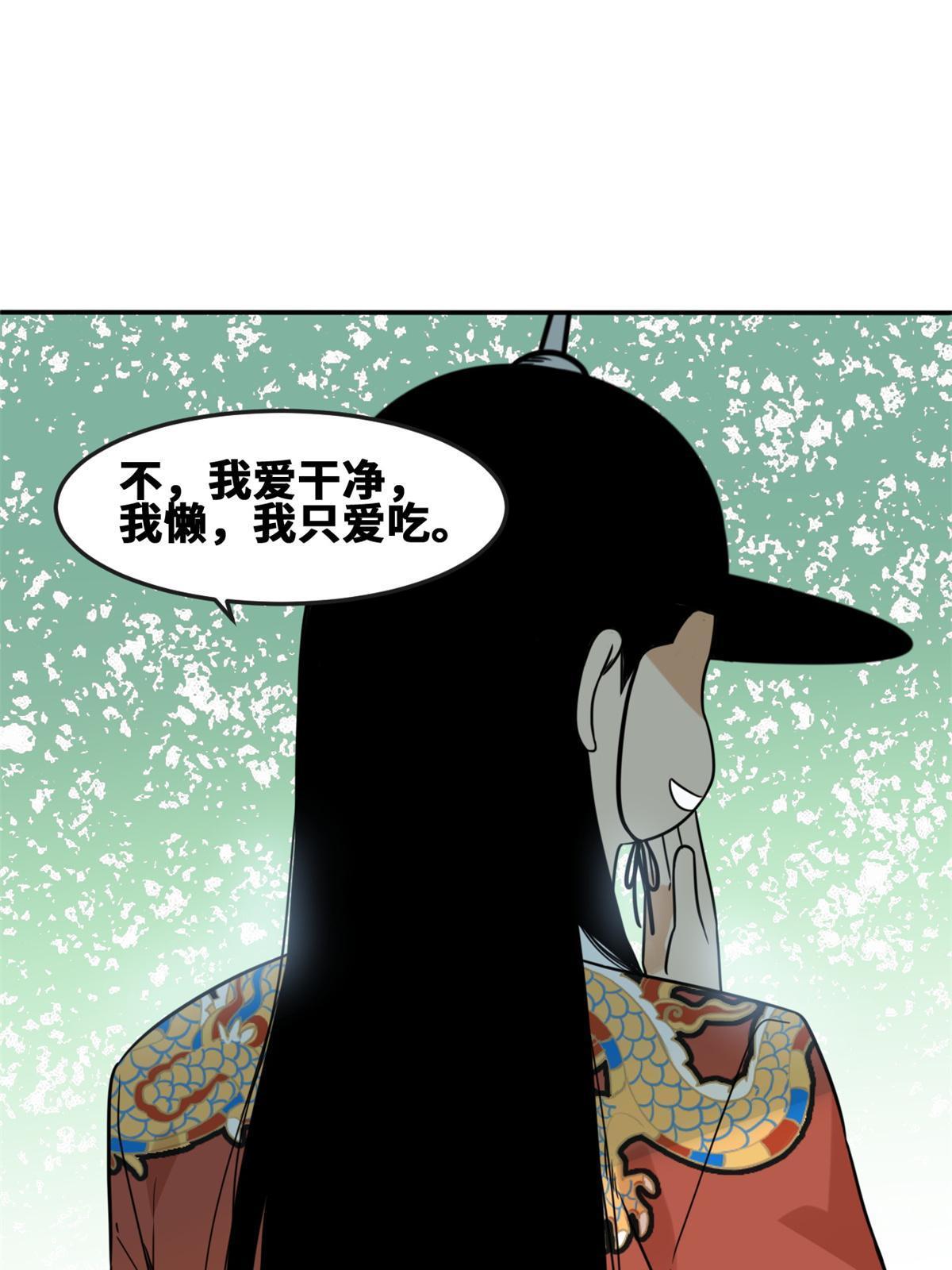 166 郎情妾意17