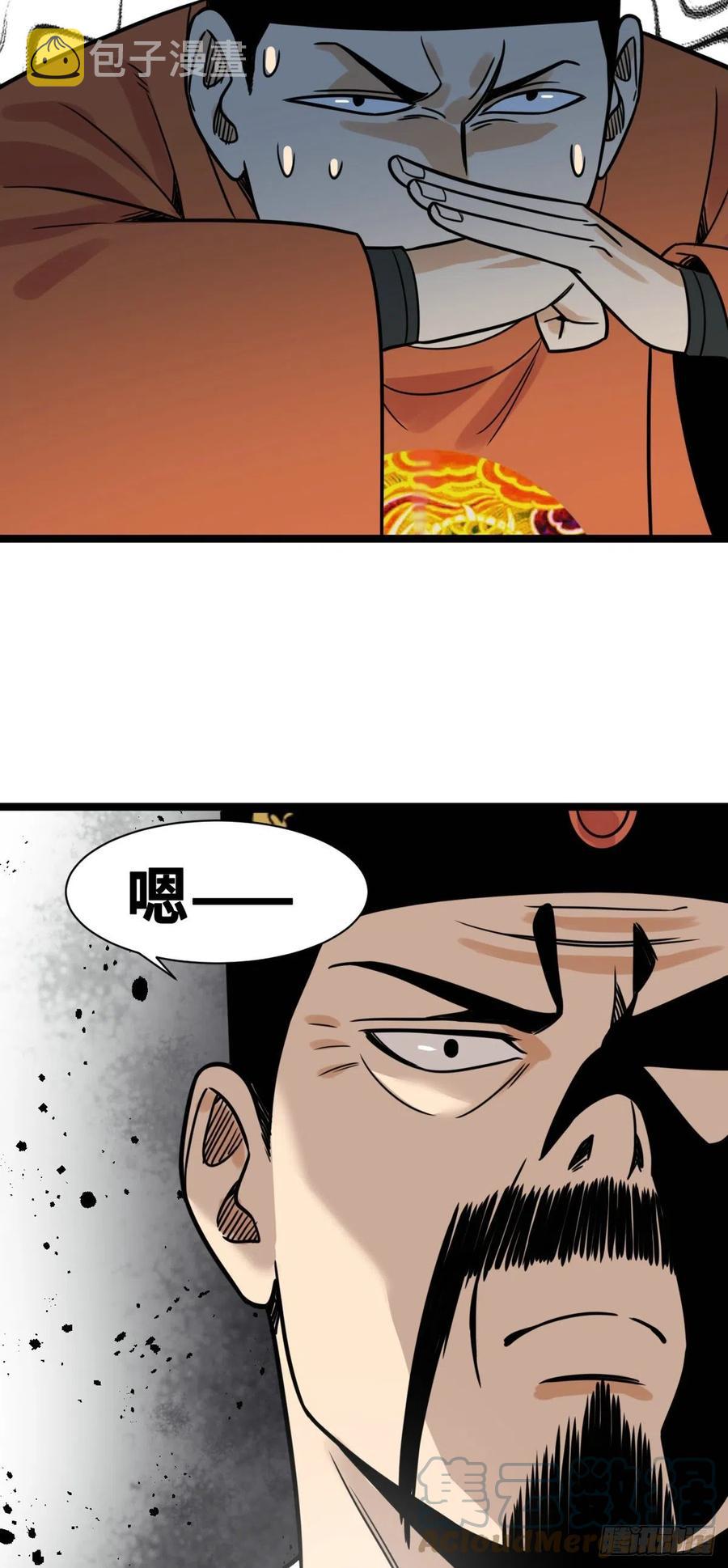 130 扭转乾坤14