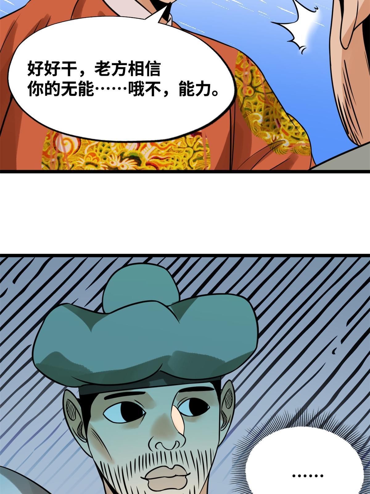 185 借船诡计50