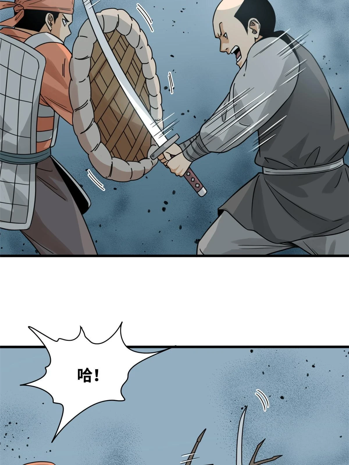 215 戚景通拜师11
