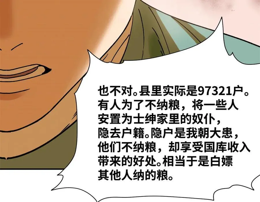 310 暗访64