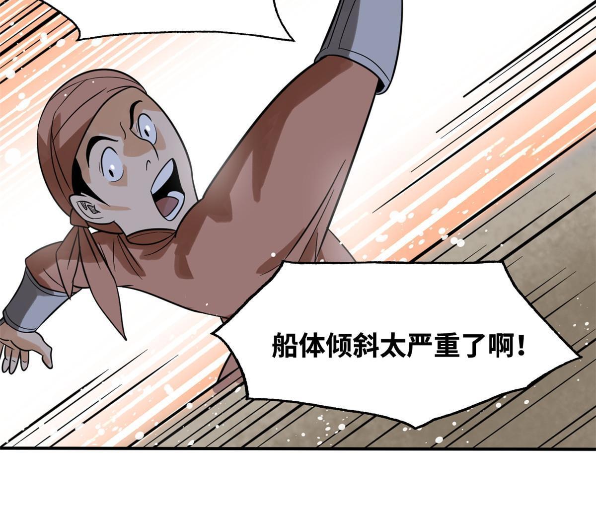 189 捕鲸16