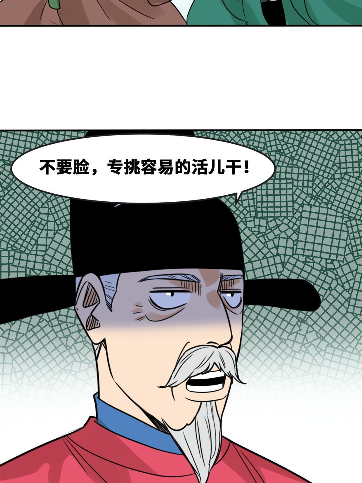 164 西山农家乐27