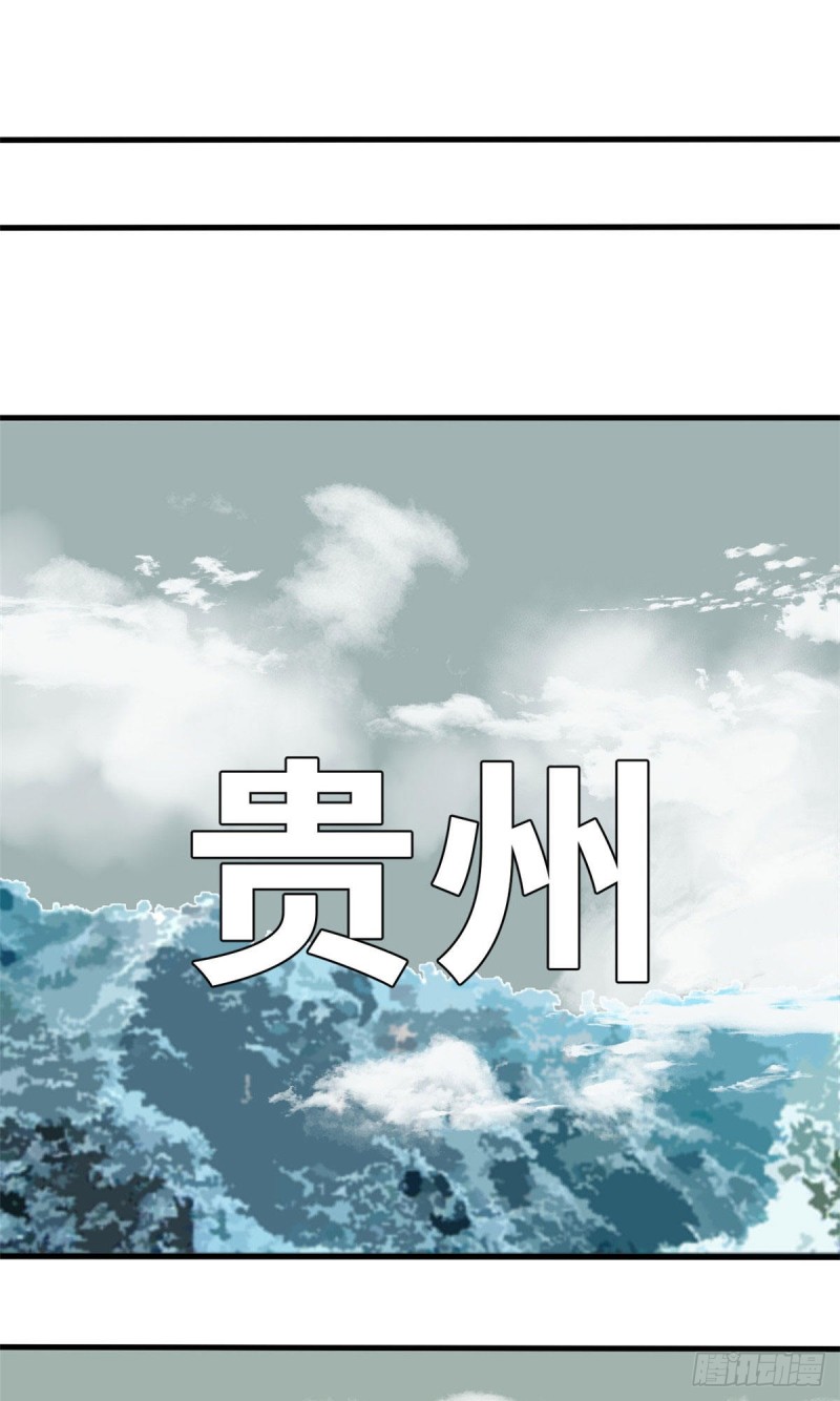 第43话 叛变13