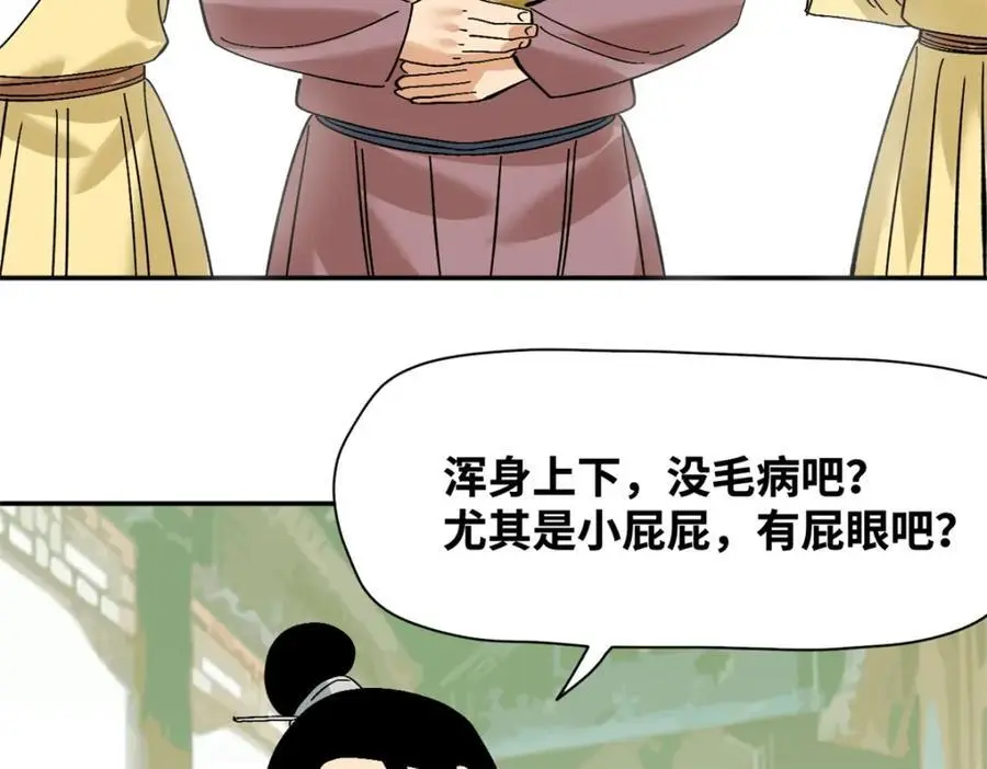274 公主要生了35