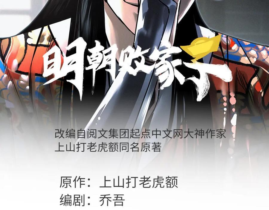 269 接掌手术1
