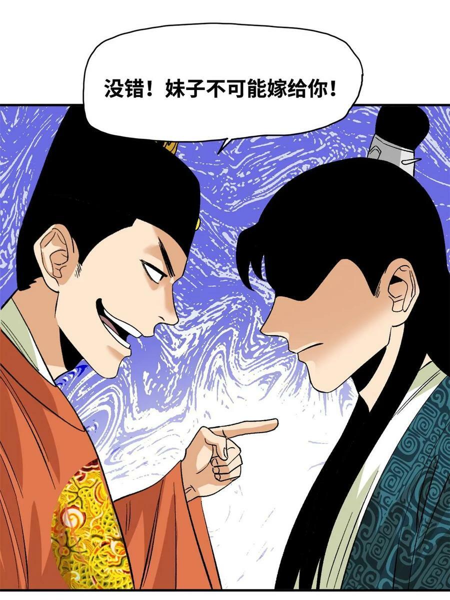236 邀功32