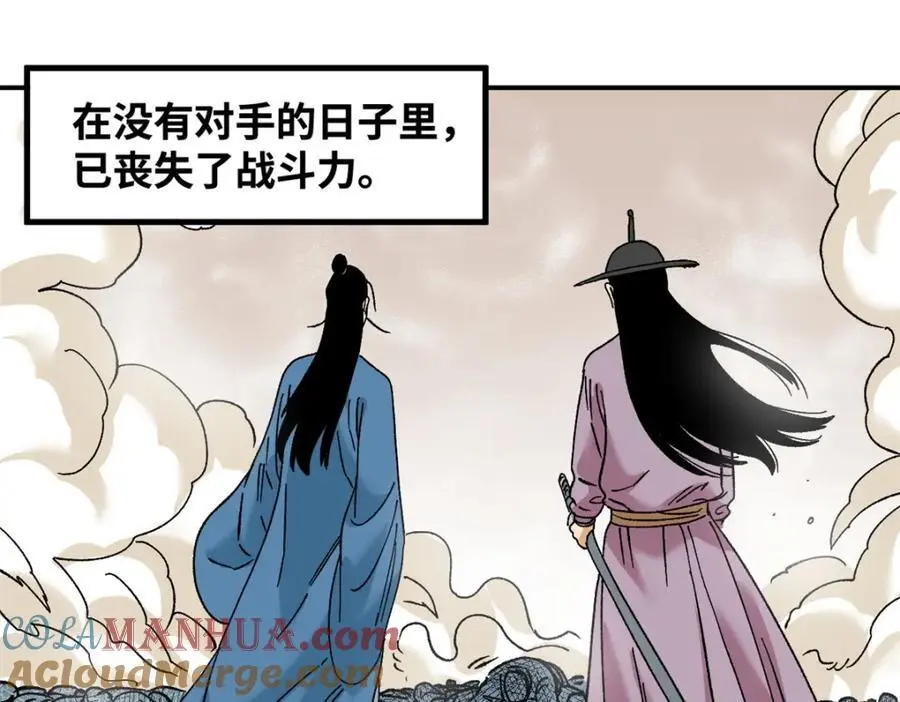 281 爆锤西班牙人45