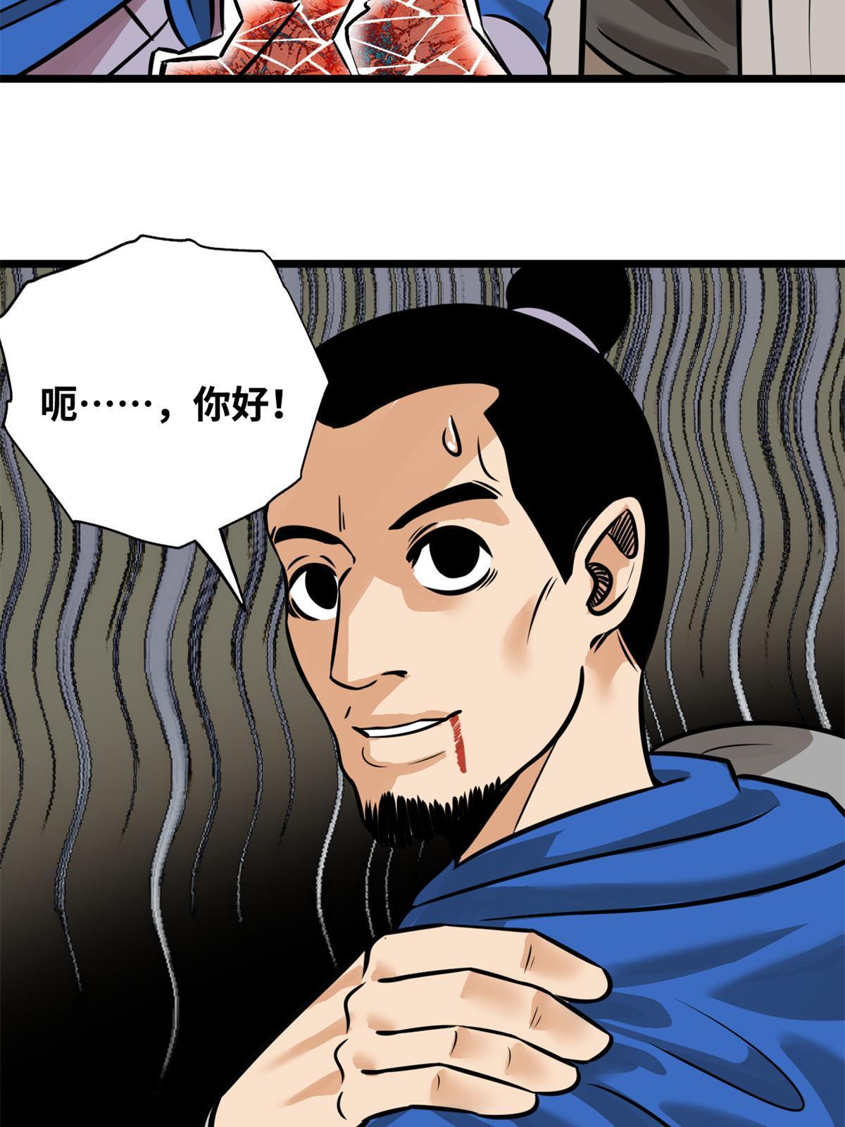 192 走马上任18