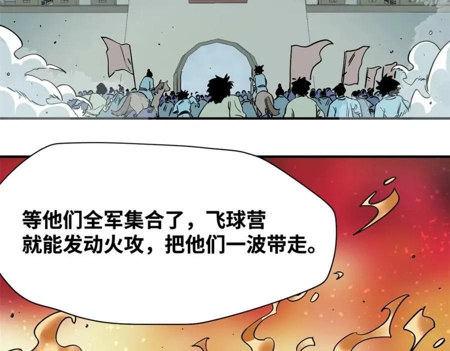 240 模拟打仗29