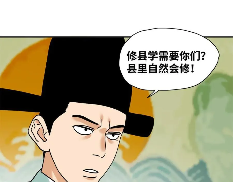 311 欧阳志的手段34