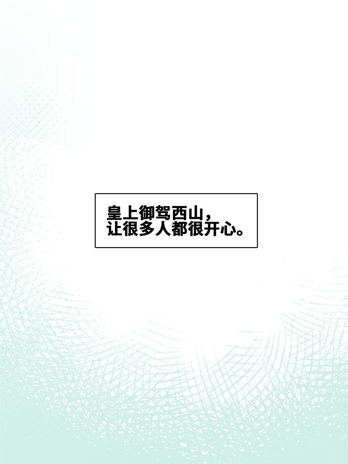 164 西山农家乐2