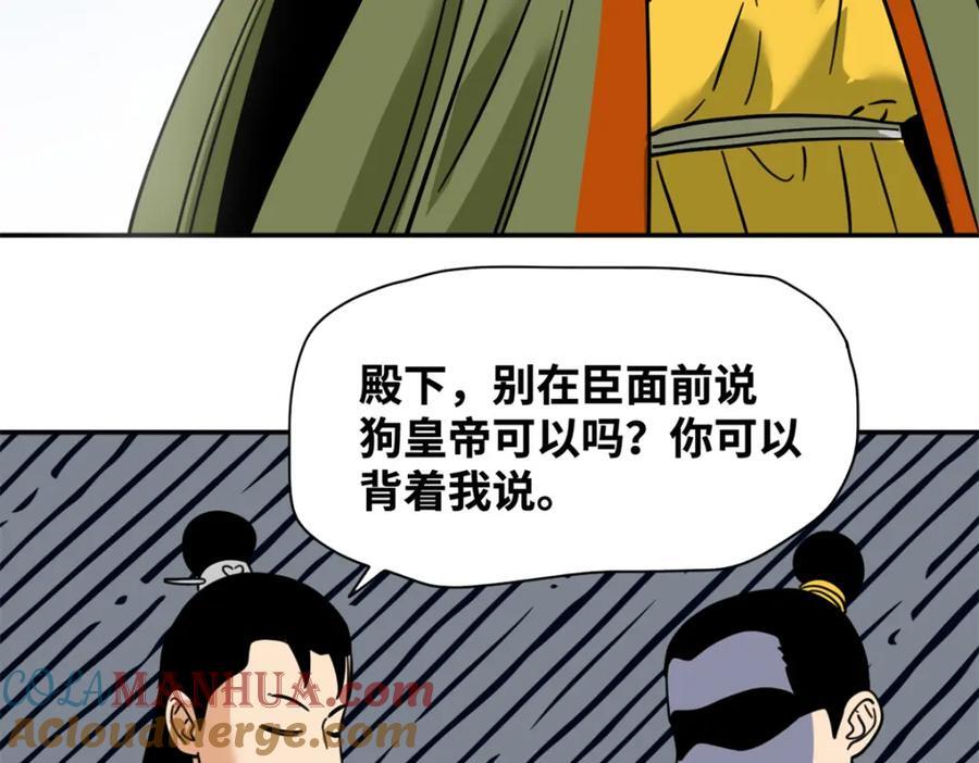 272 大获全胜75