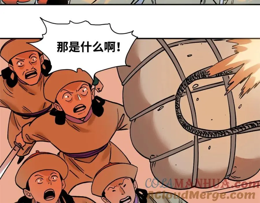 290 炸他个天崩地裂84