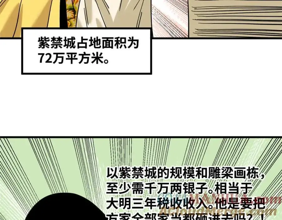 295 盖新楼57