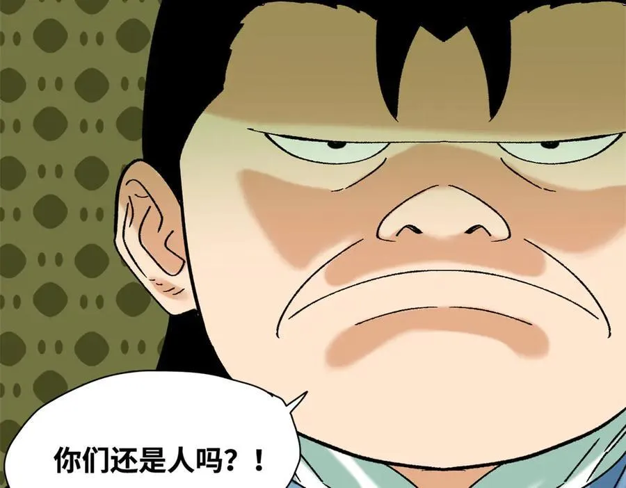 318 太子发论文61