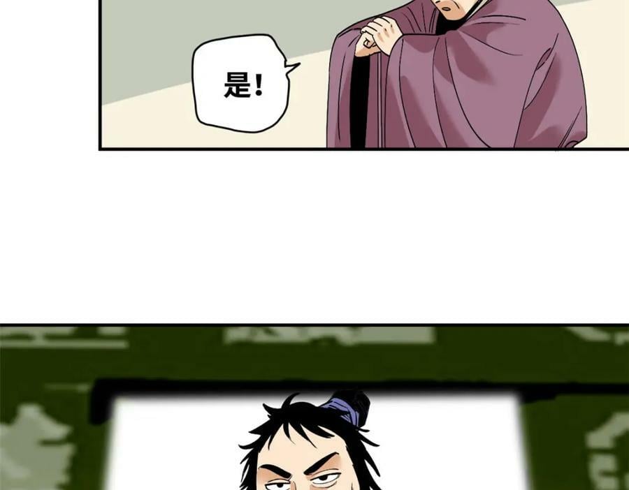 244 安南国使者阮文15