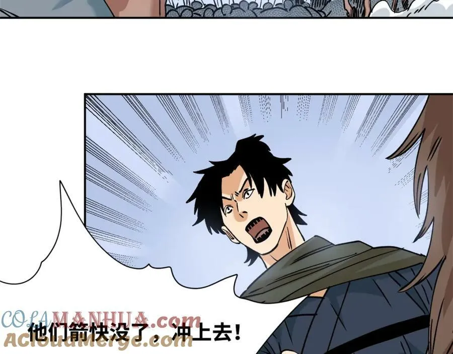 250 激战57