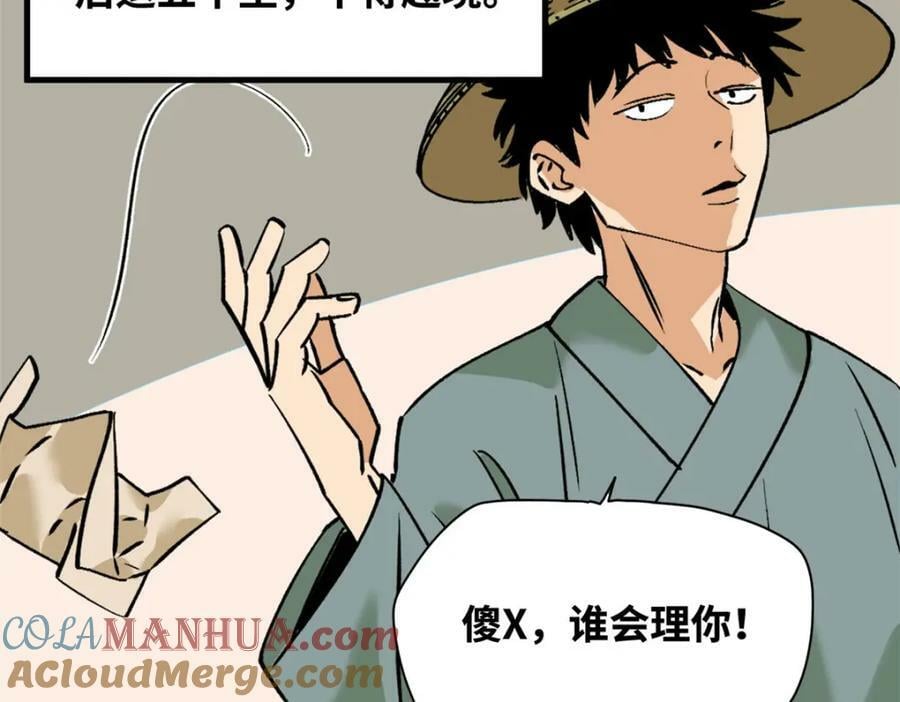 241 你打我呀9